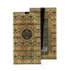 Sachet ALHAMBRA Yeserias Marron
